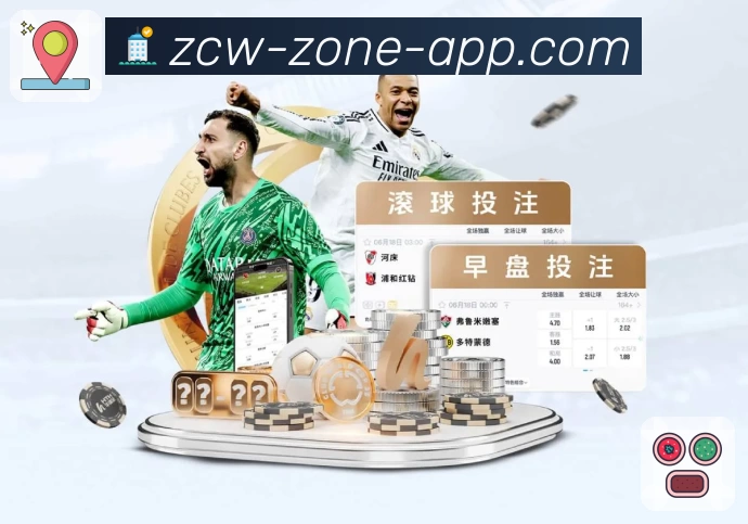 中彩网官网首页APP 封面图